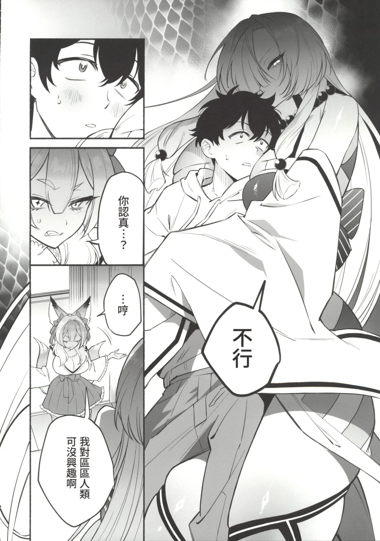 หน้า 9