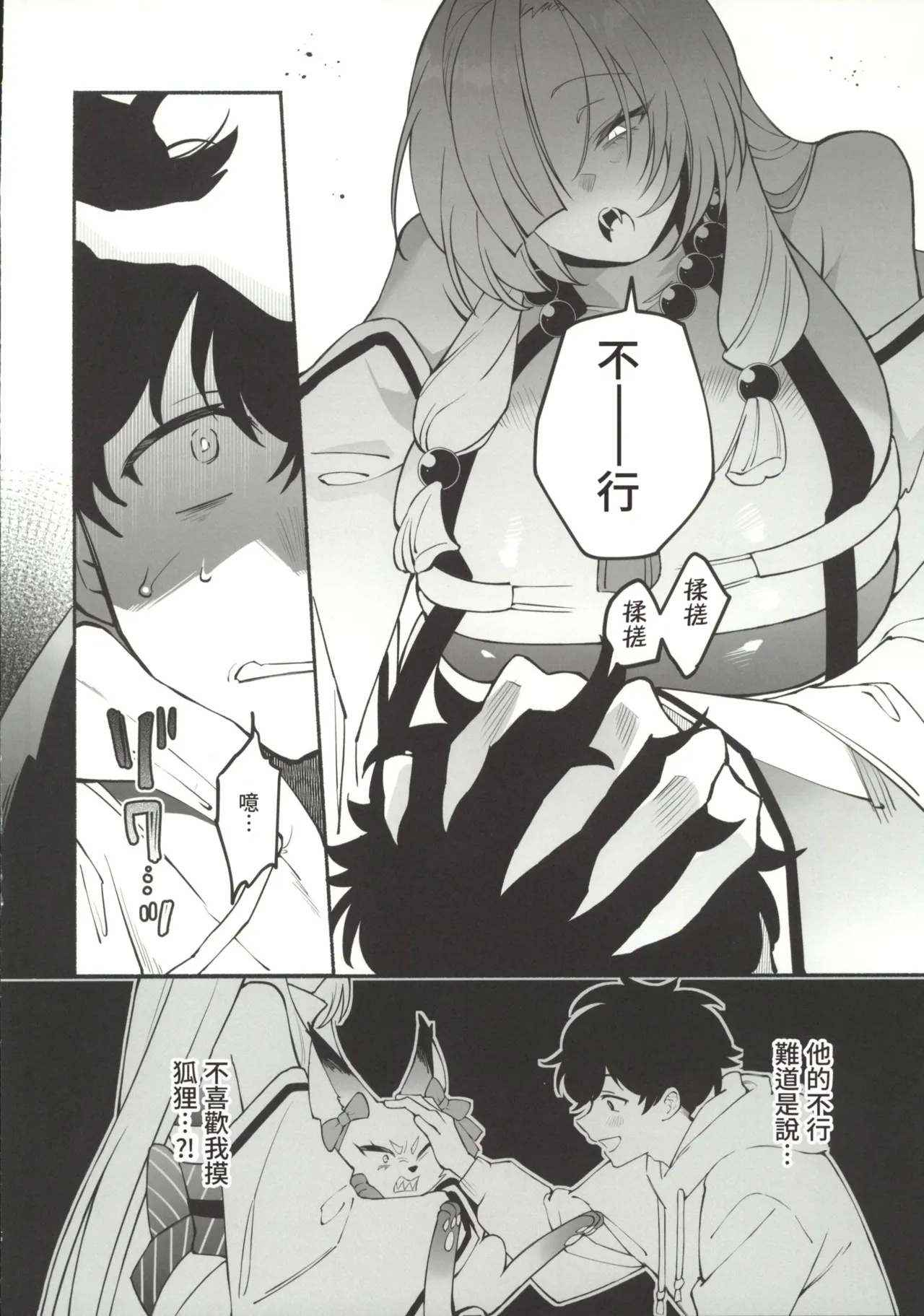 หน้า 11