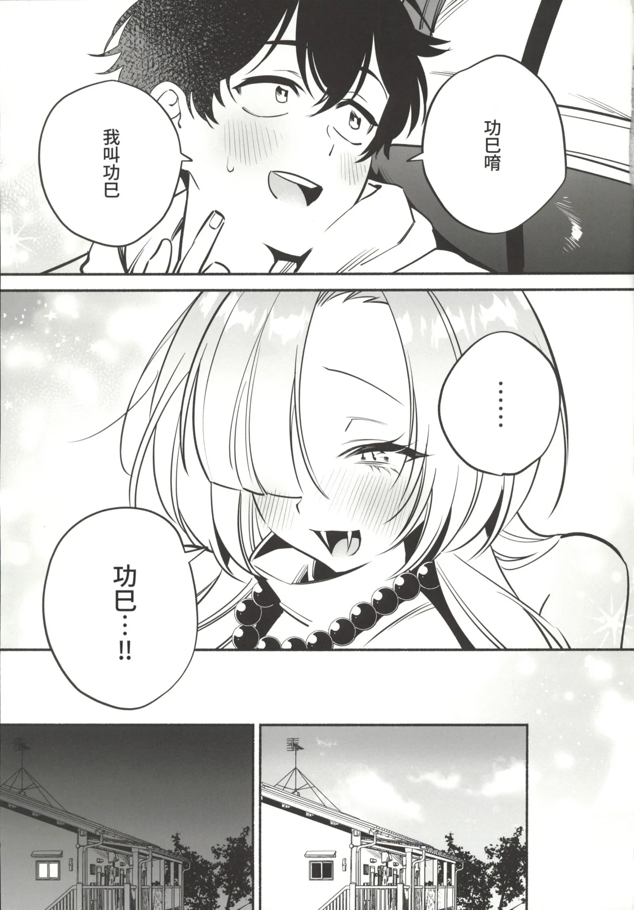 หน้า 24