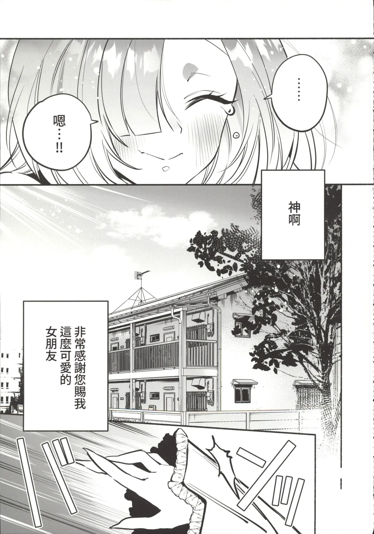 หน้า 58