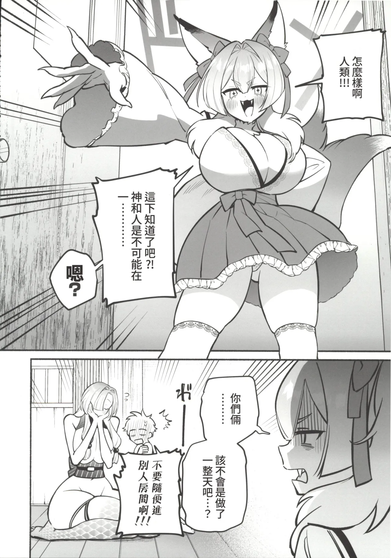 หน้า 59