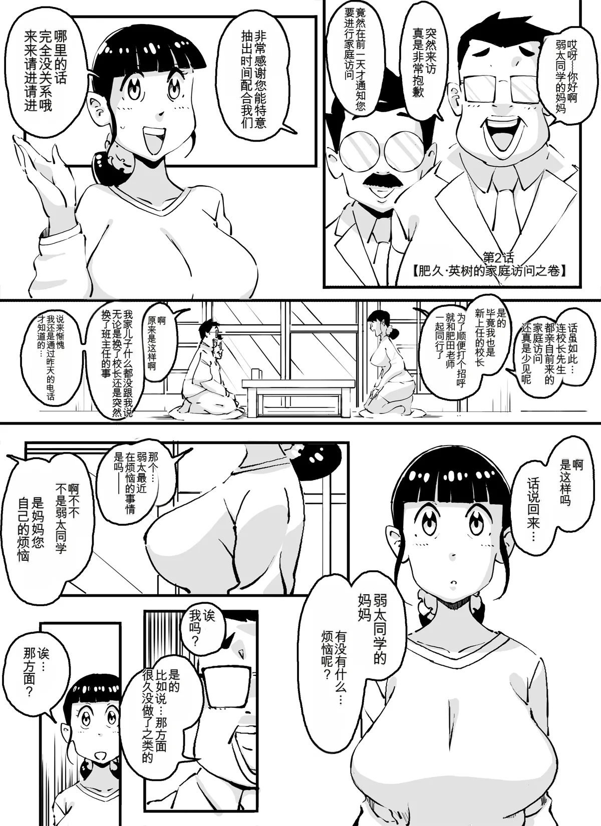 หน้า 15