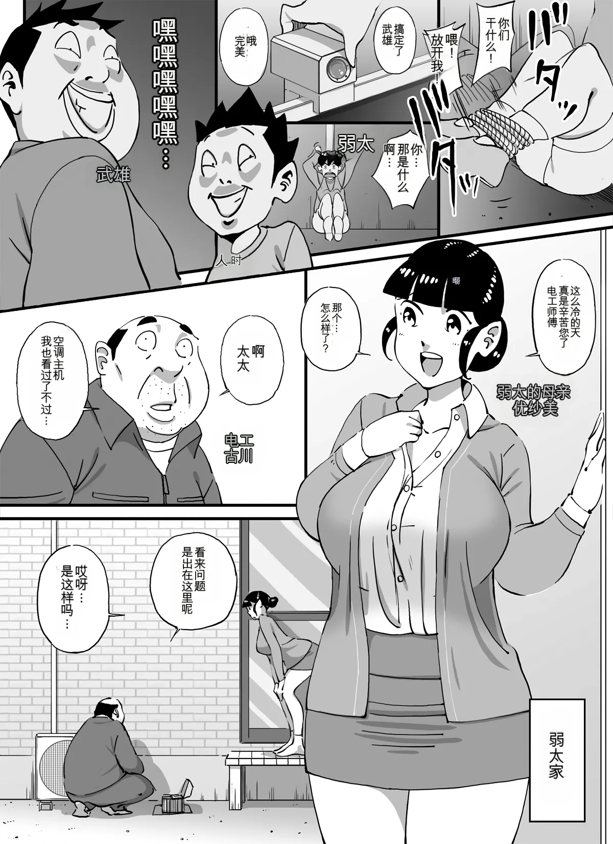 หน้า 36