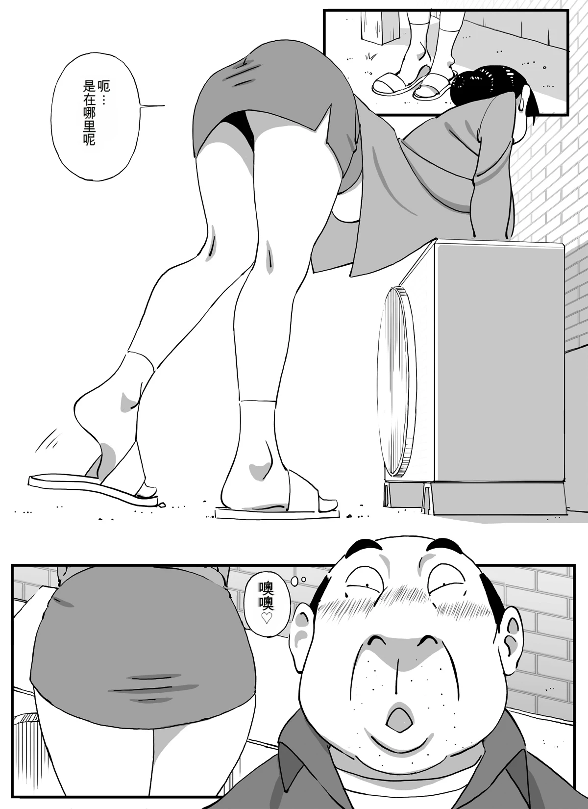 หน้า 38