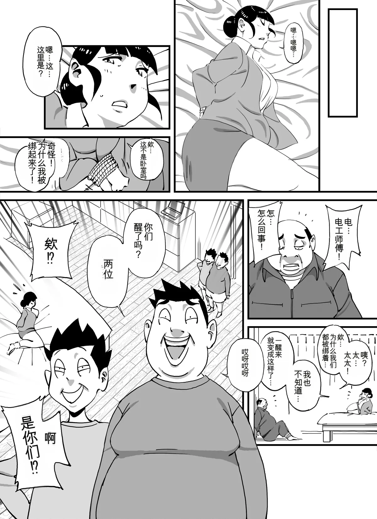 หน้า 41