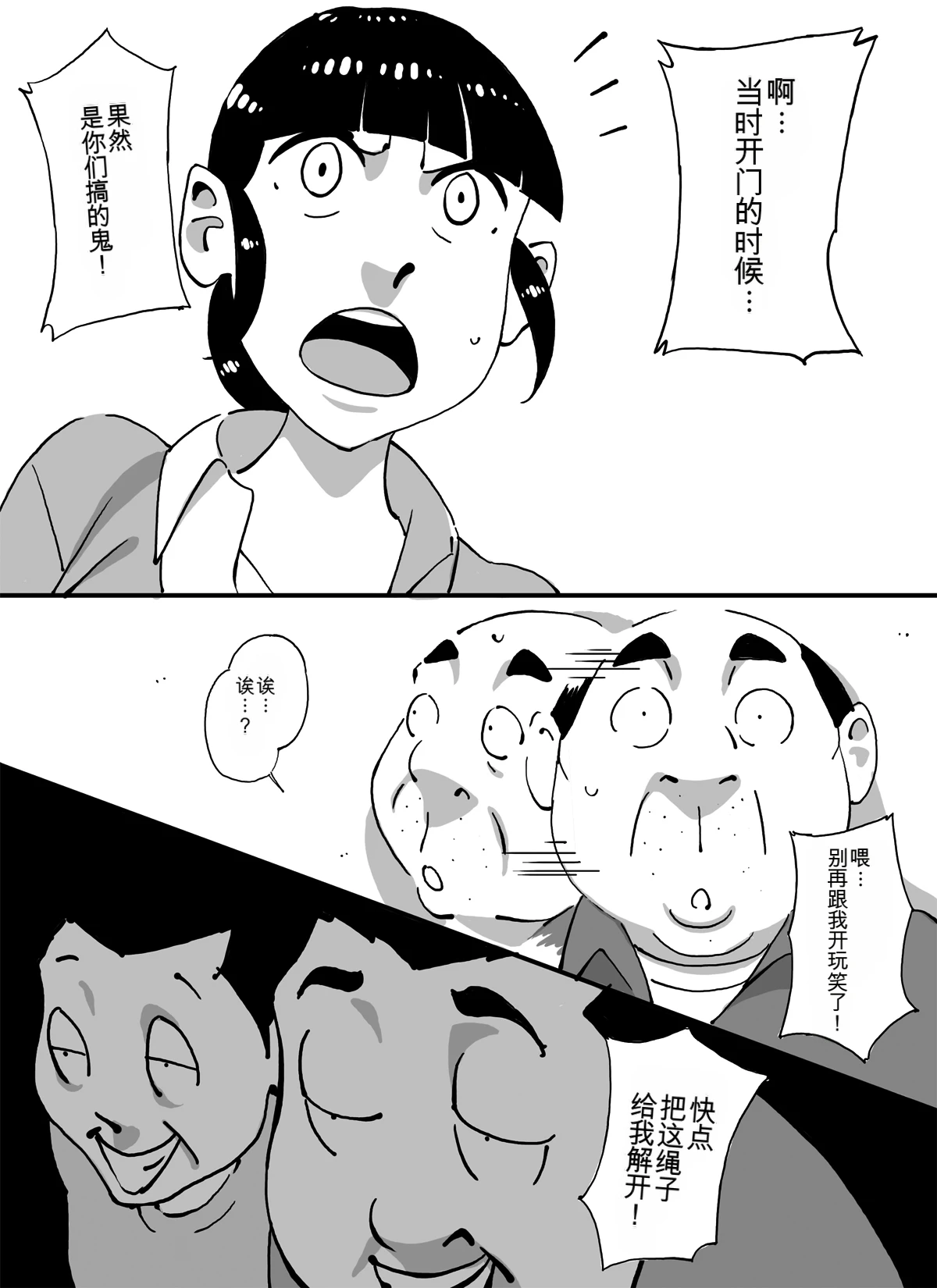 หน้า 42