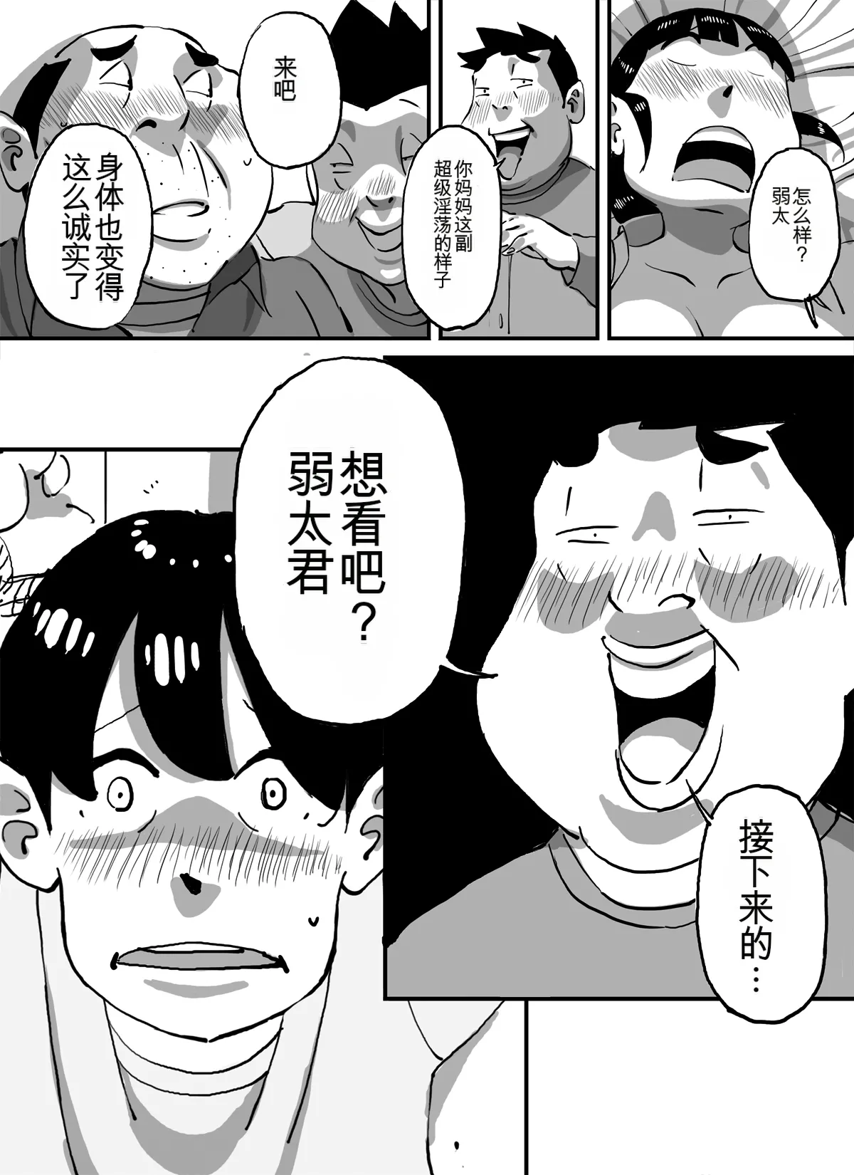 หน้า 52