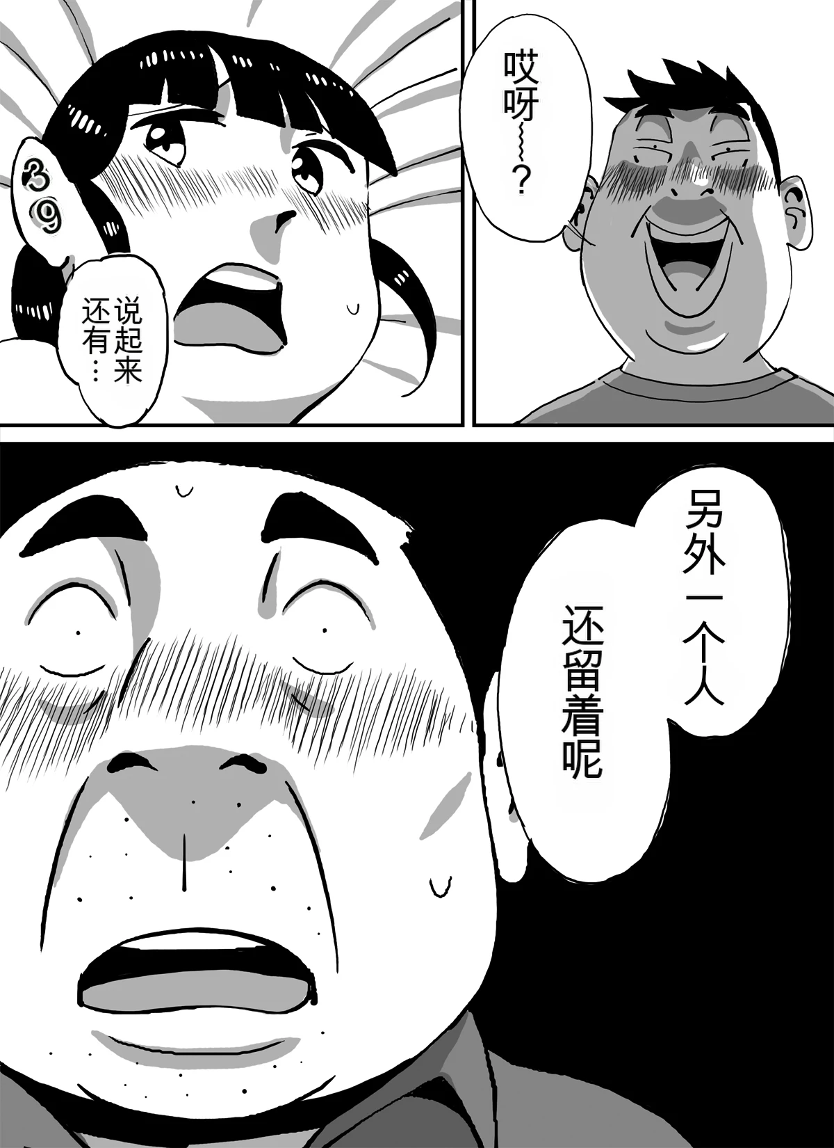 หน้า 57