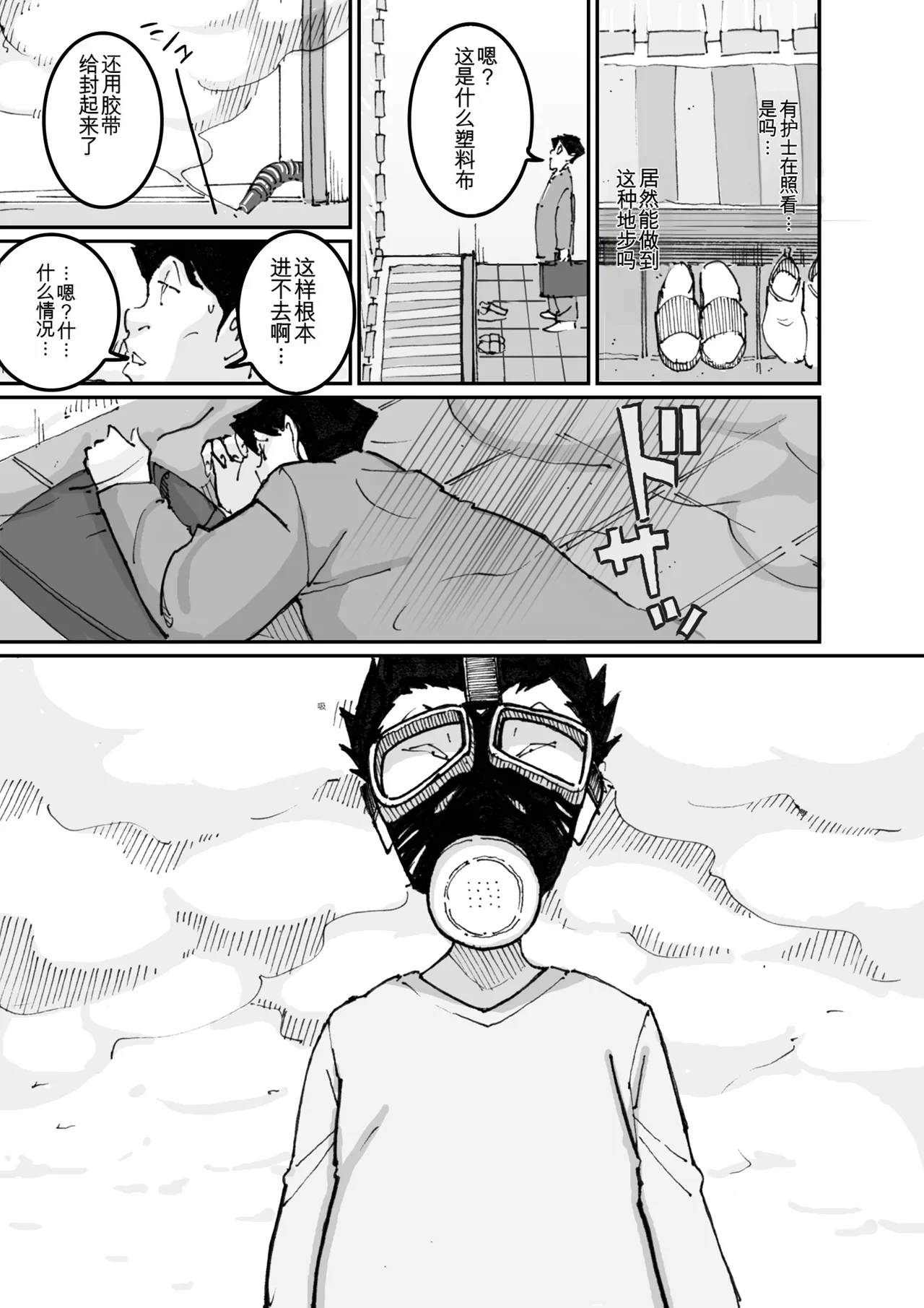 หน้า 61