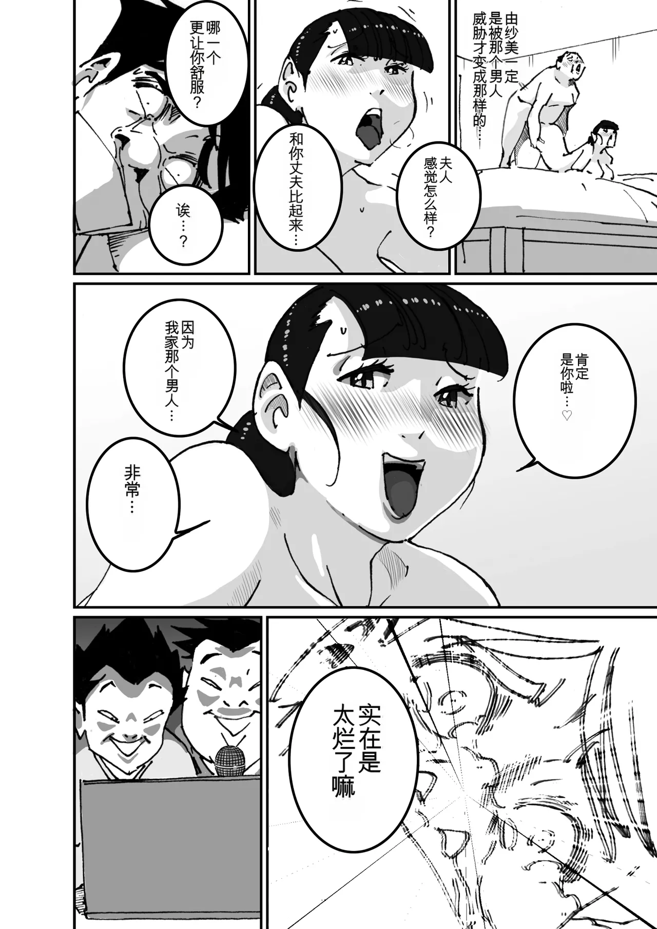 หน้า 82