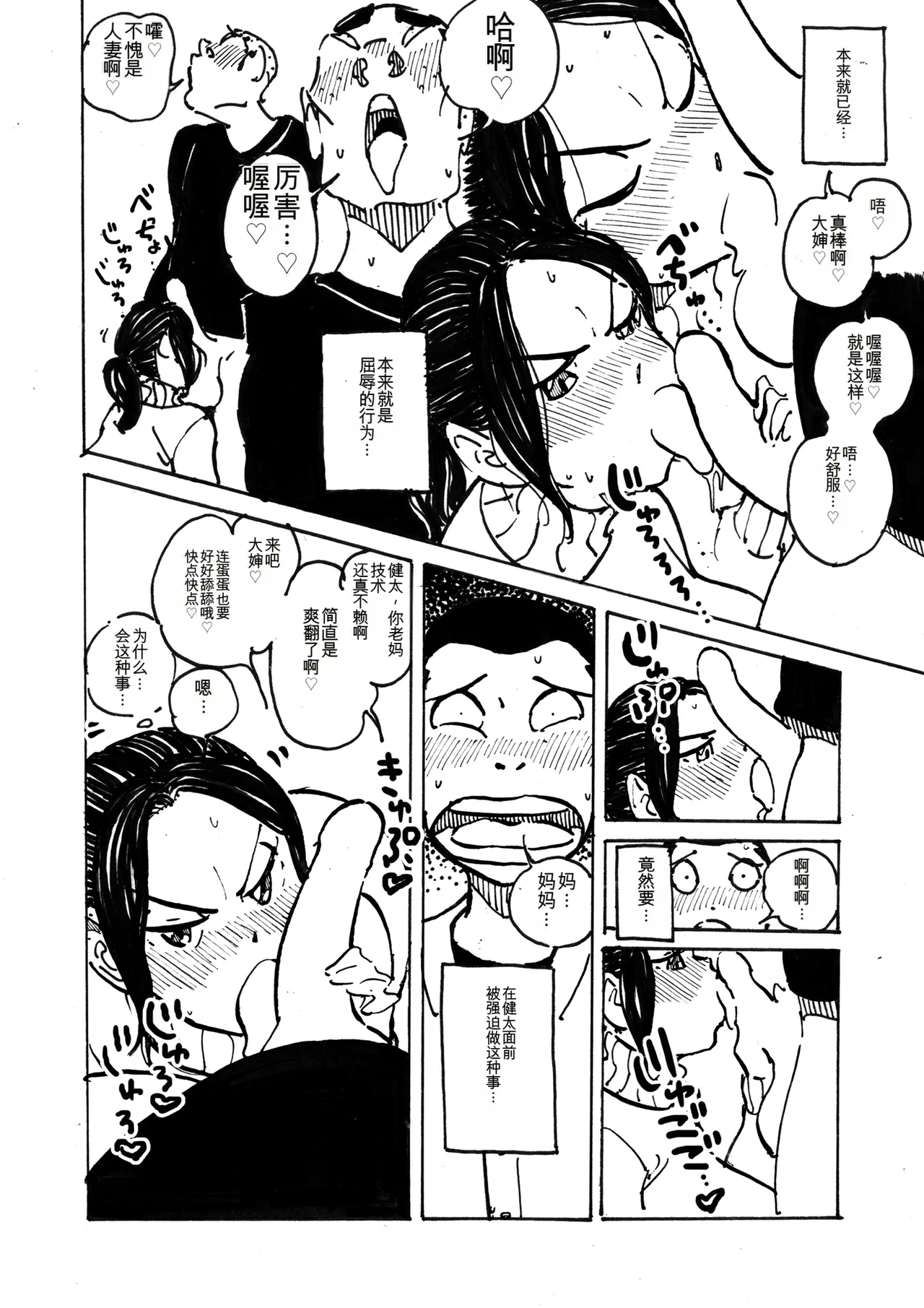 หน้า 90