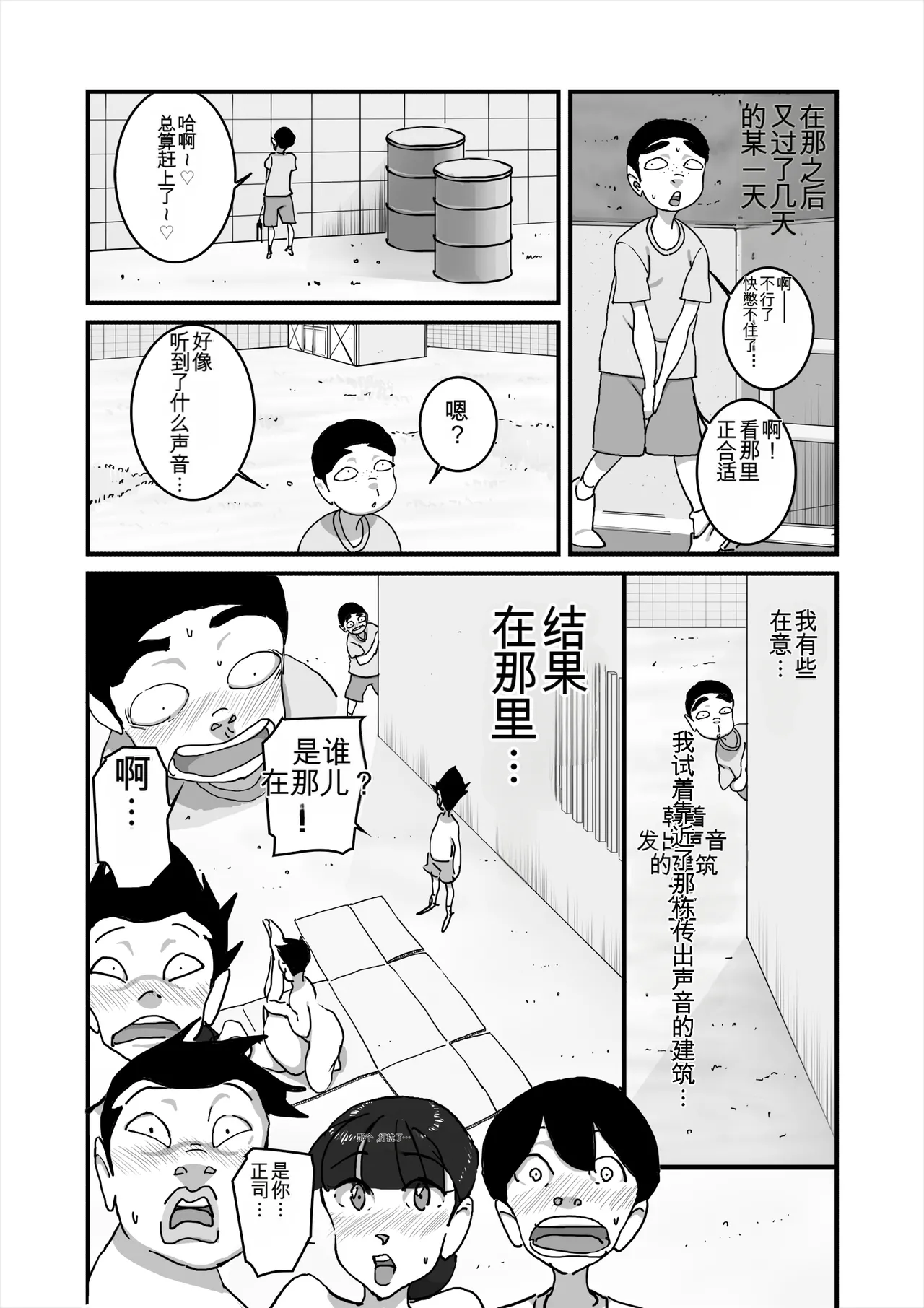 หน้า 107