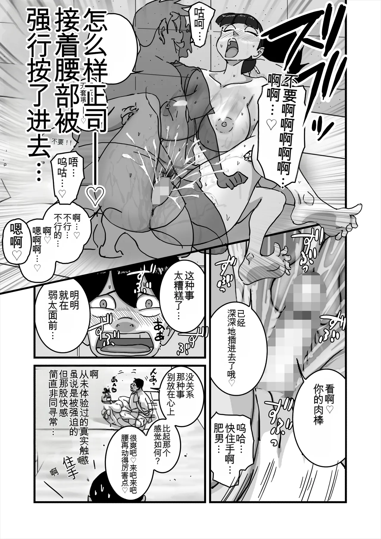 หน้า 112