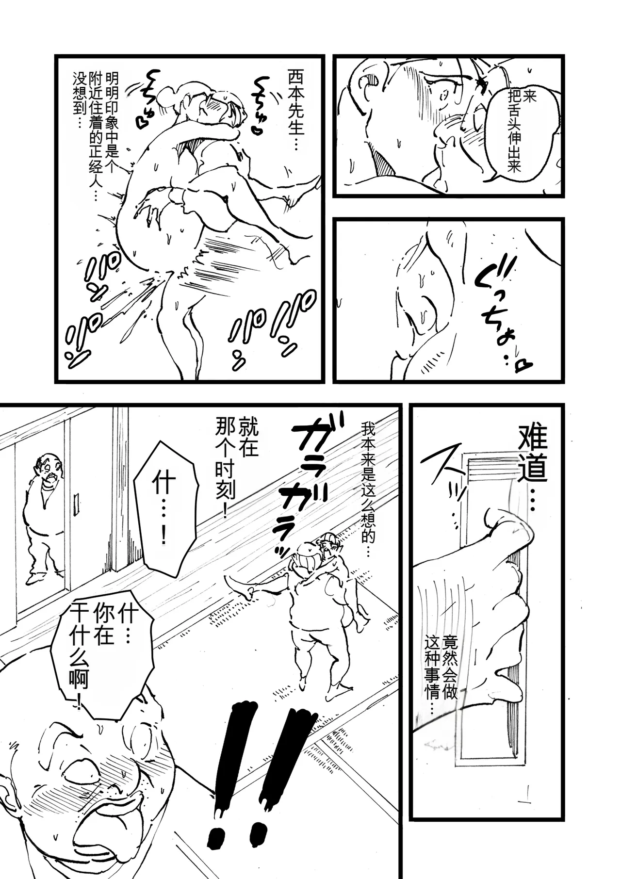 หน้า 118