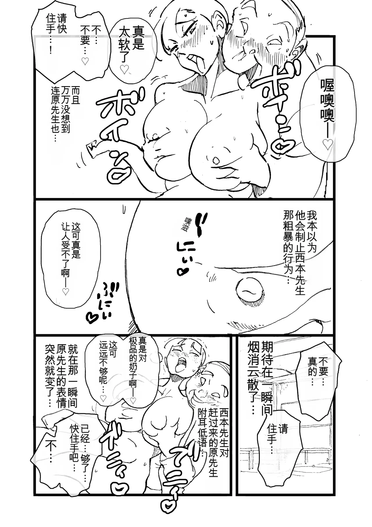 หน้า 119