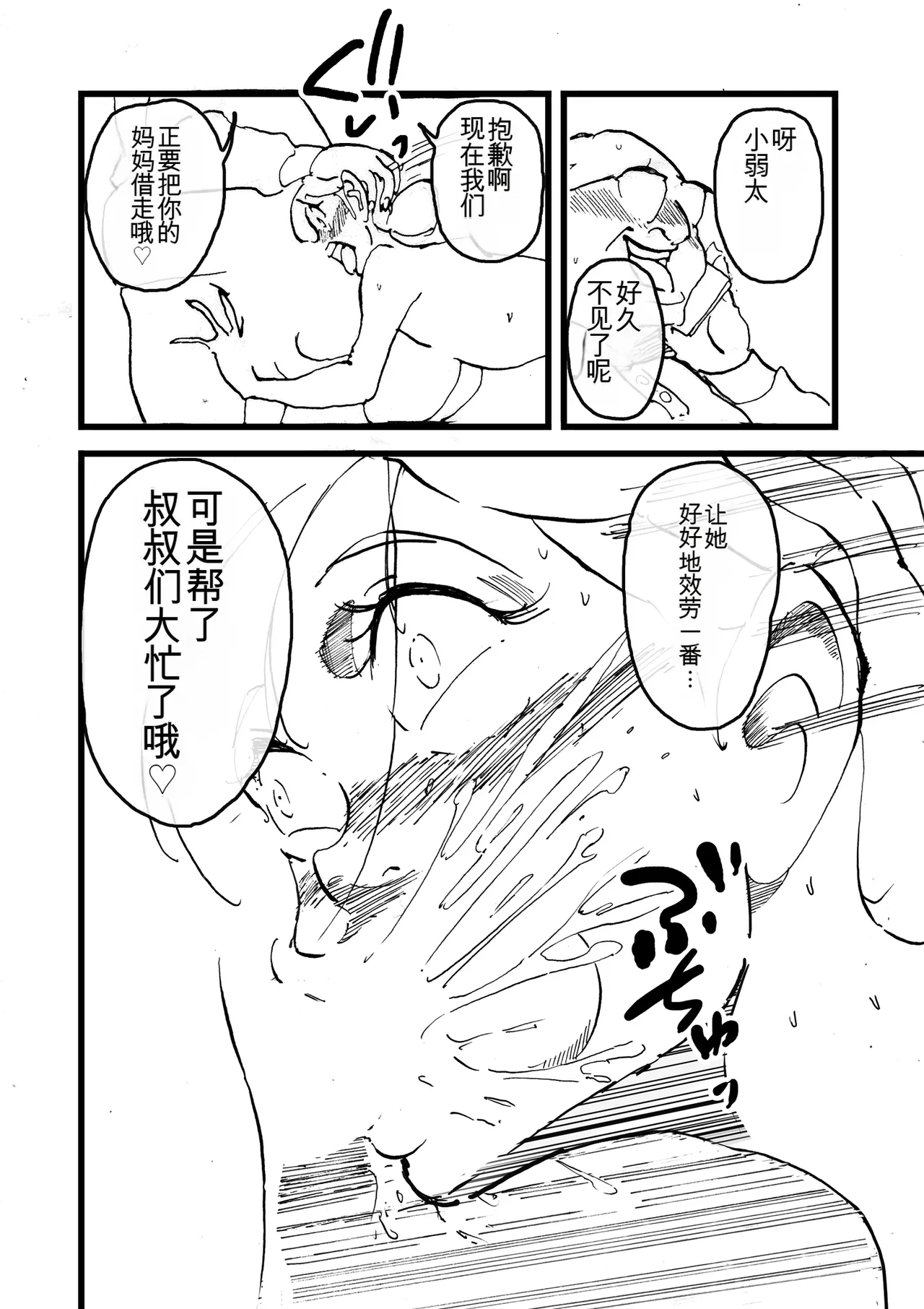 หน้า 121