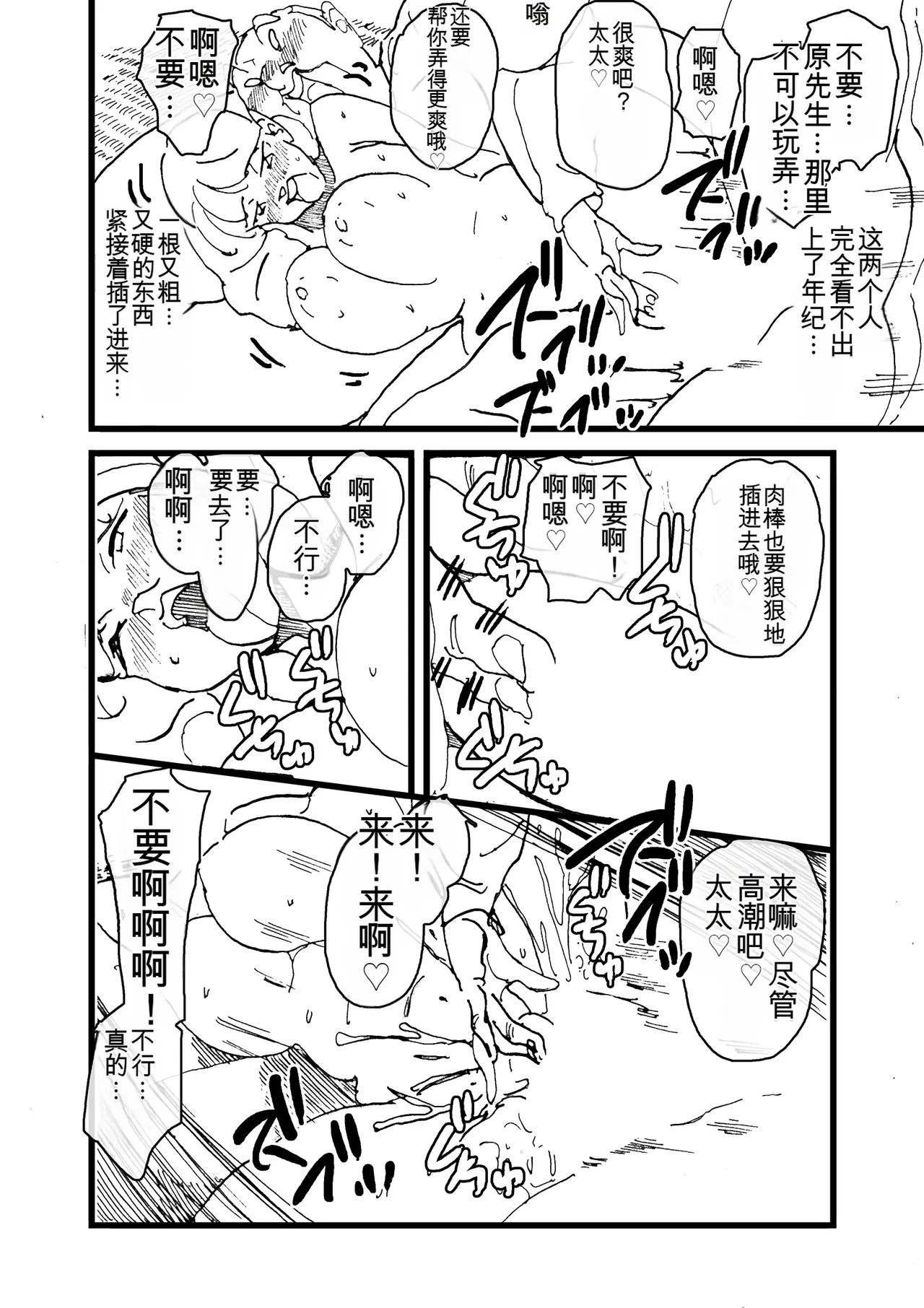 หน้า 123