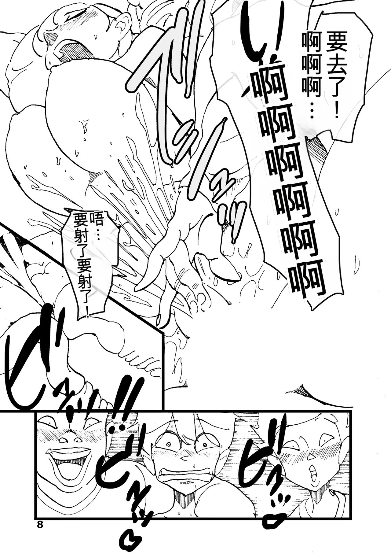 หน้า 124