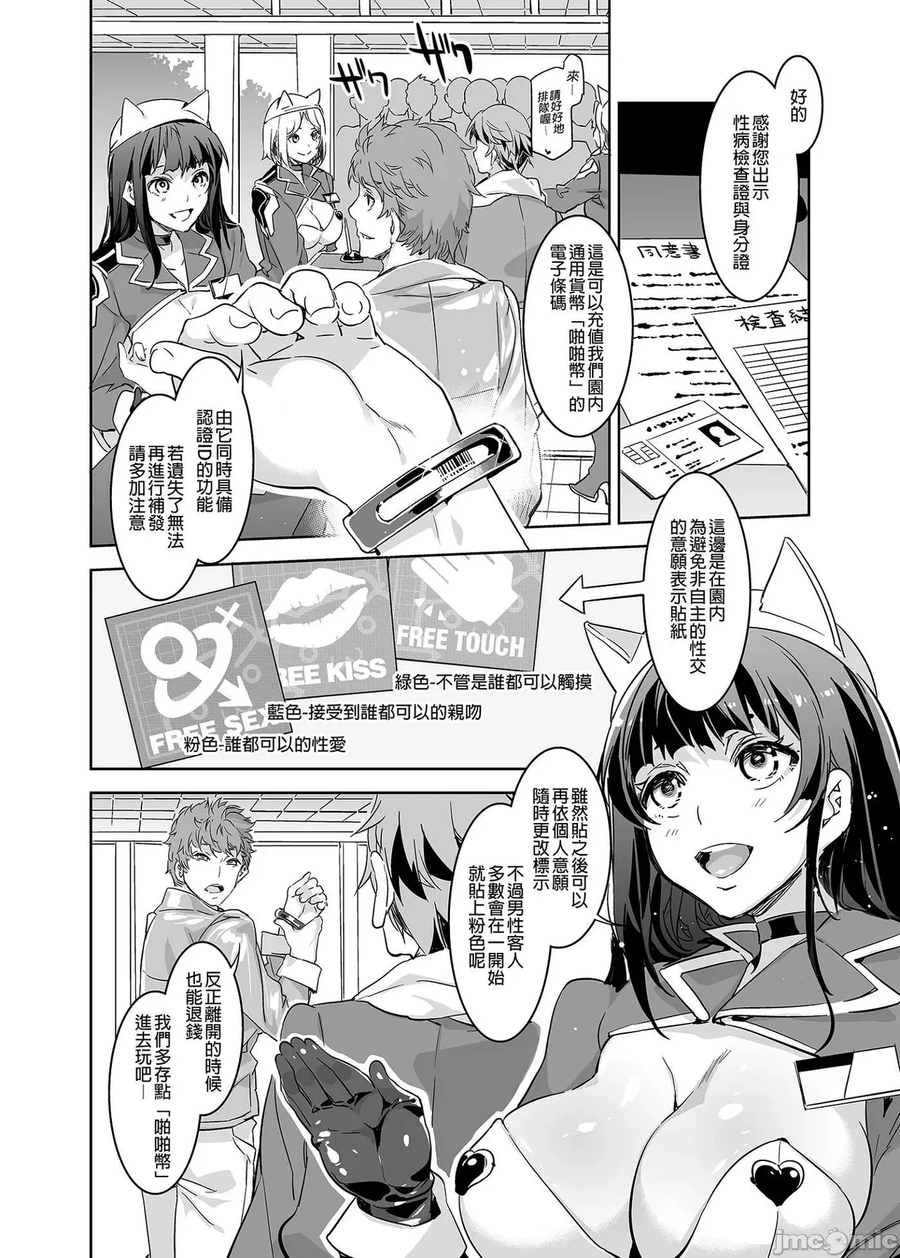 หน้า 12