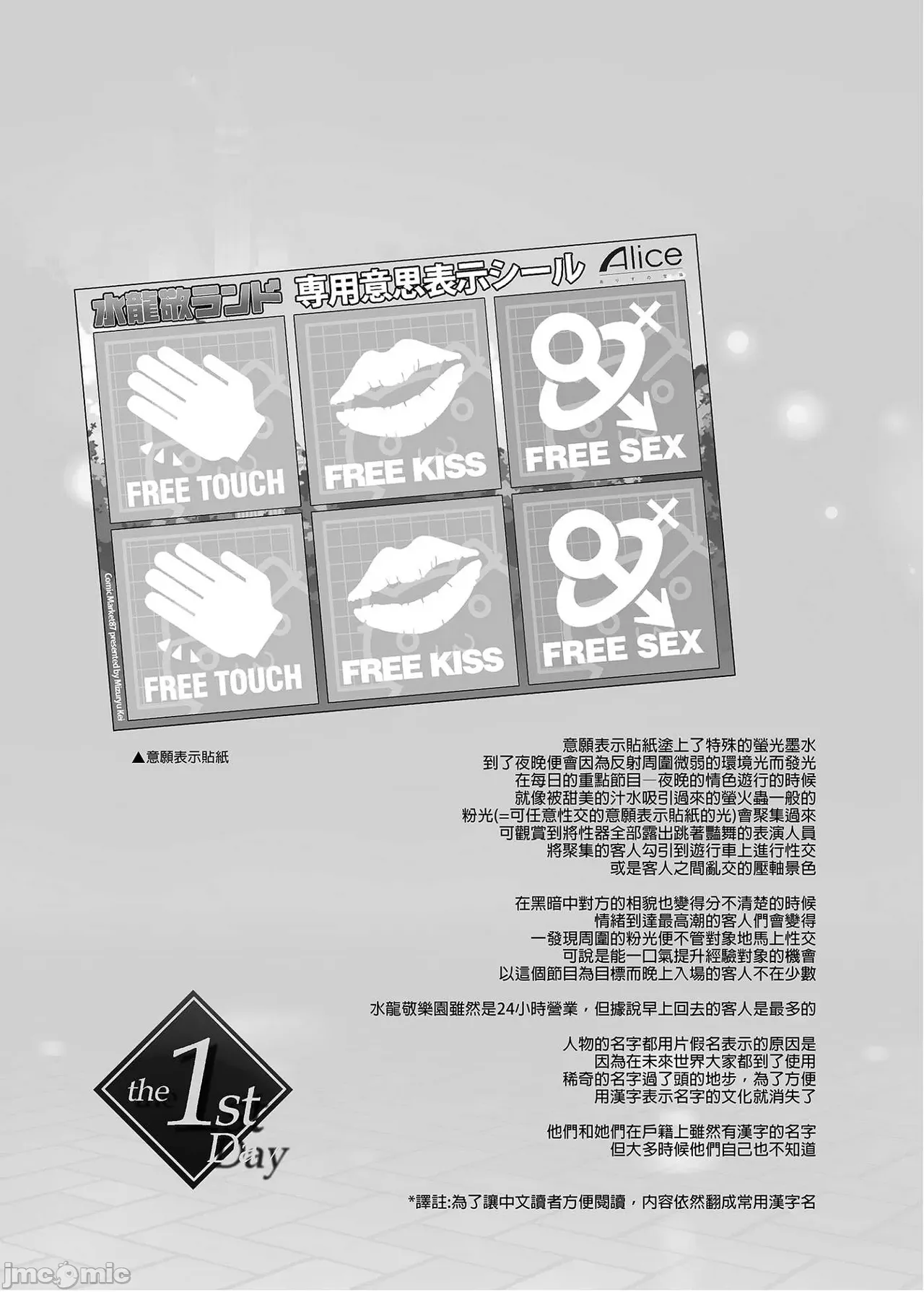 หน้า 37