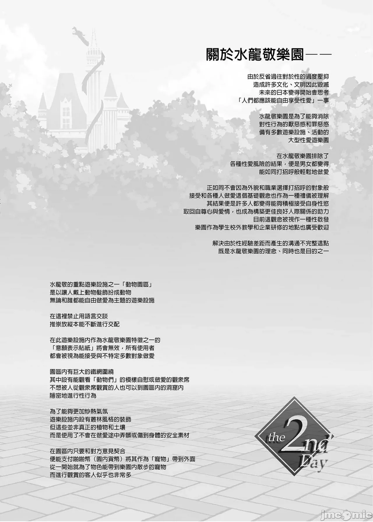 หน้า 47