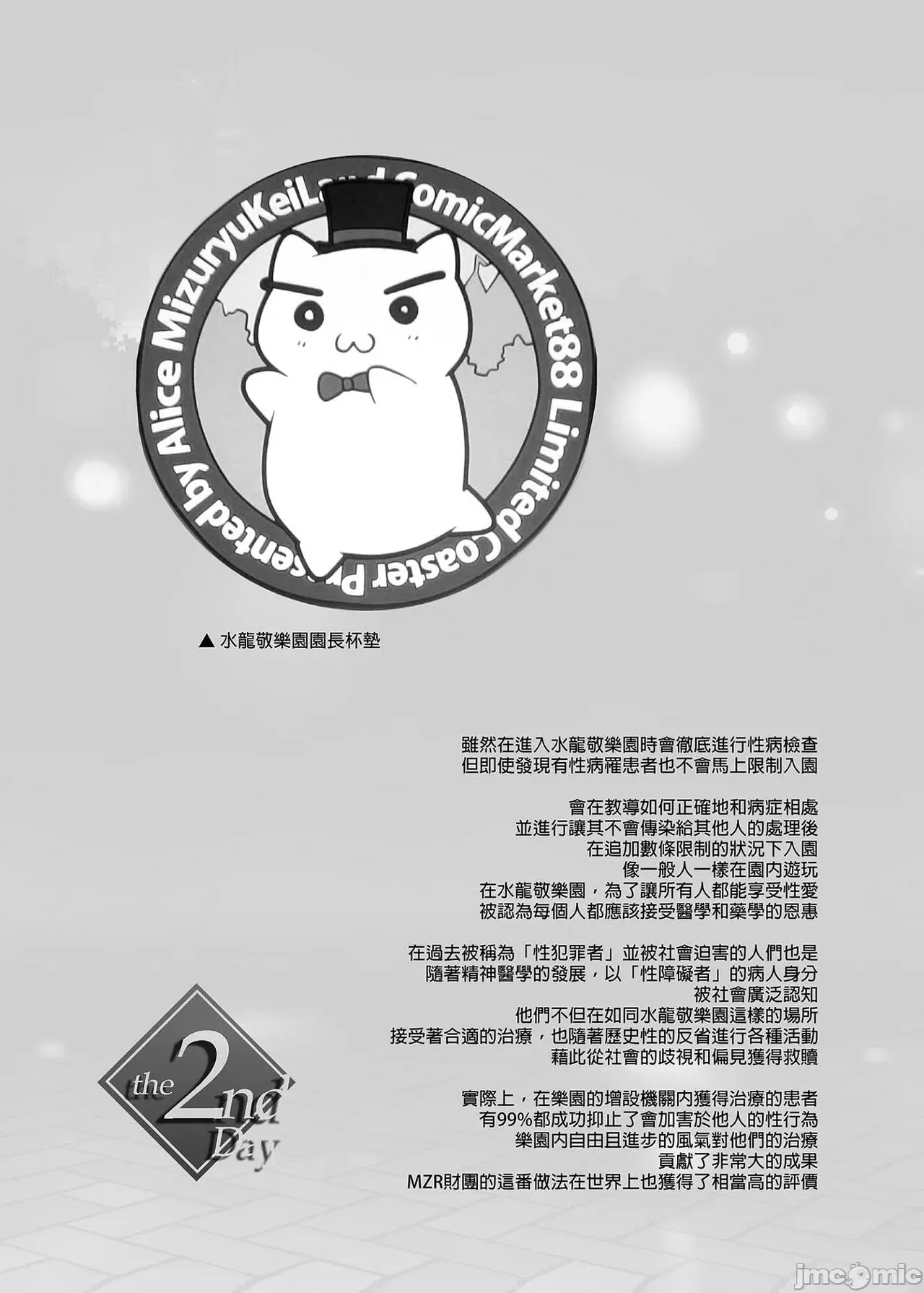 หน้า 76