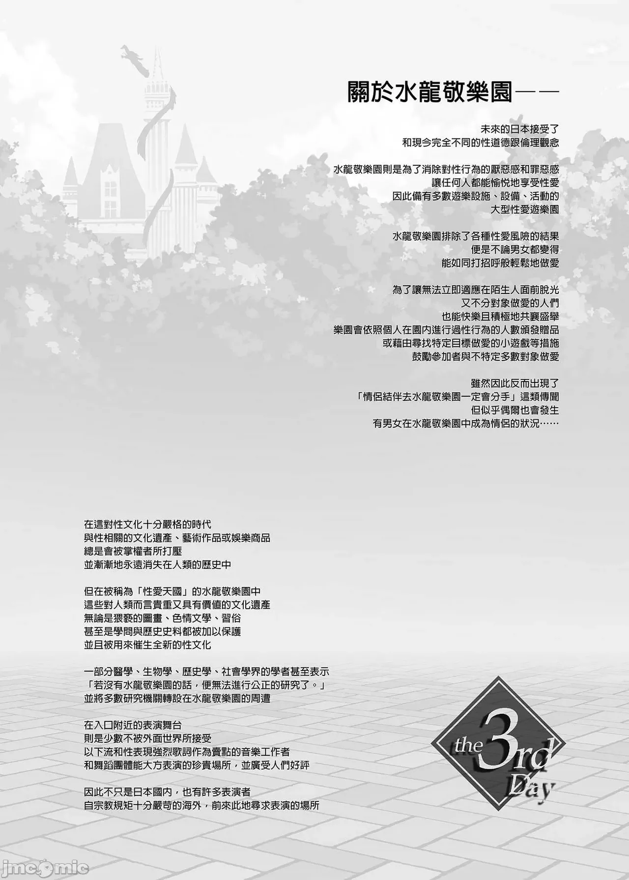 หน้า 84