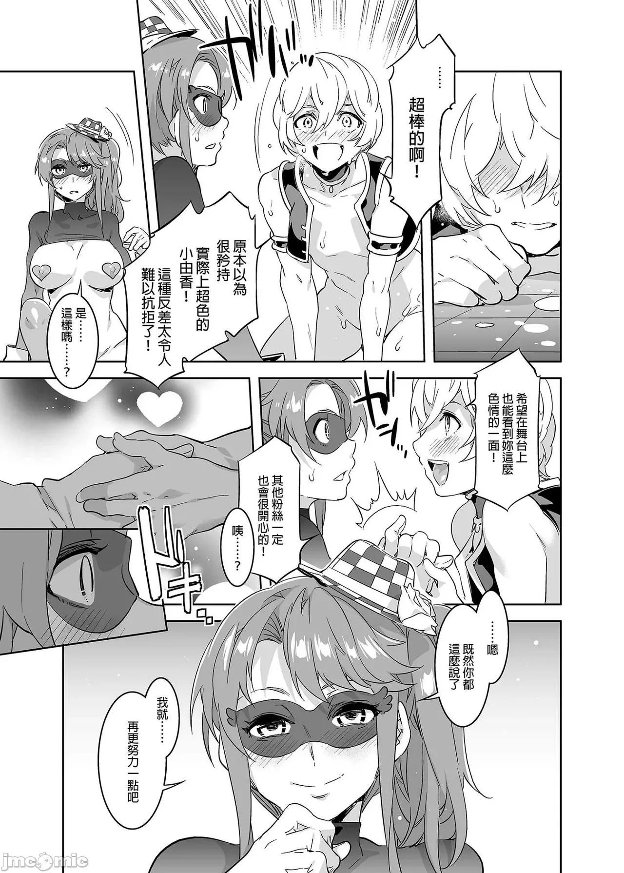 หน้า 113