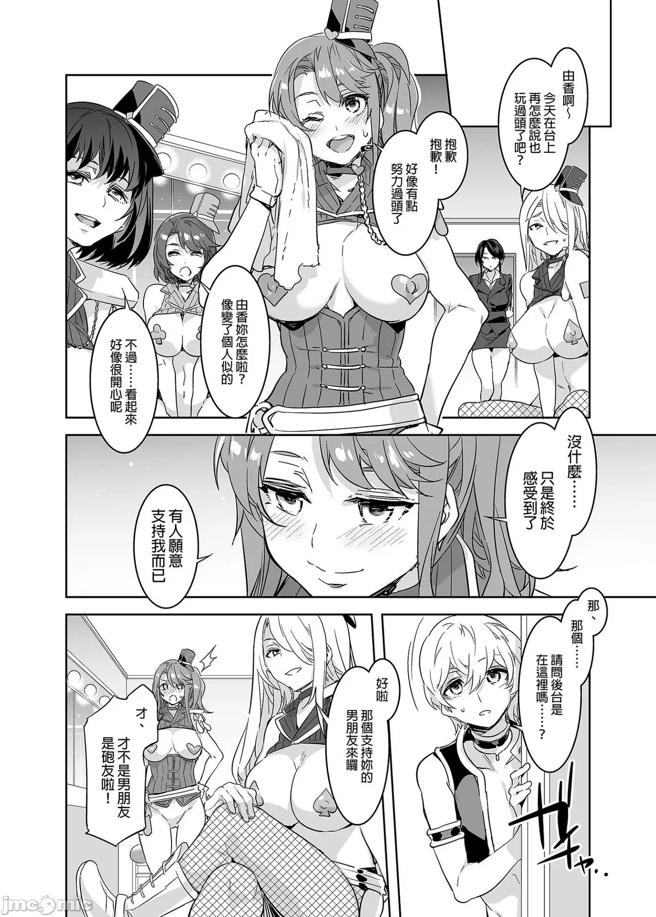 หน้า 116