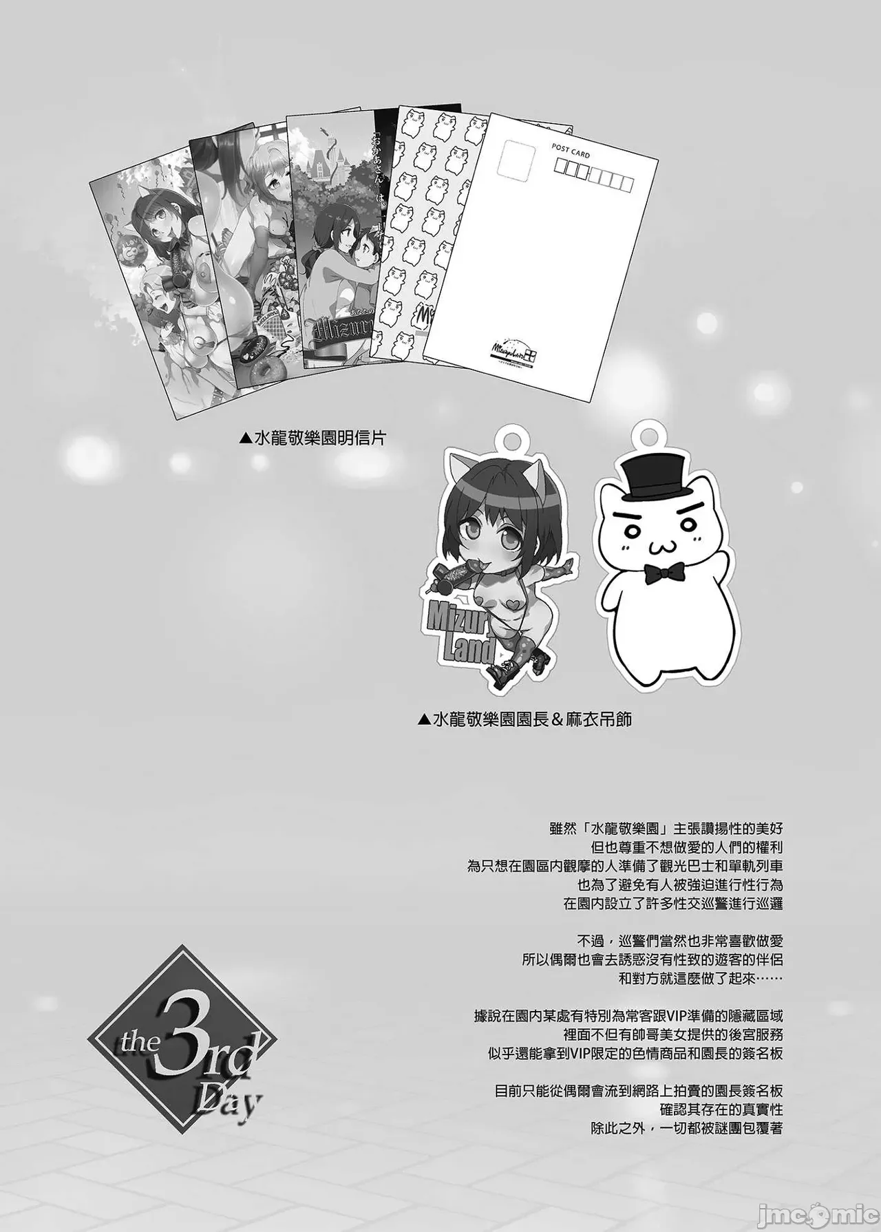 หน้า 119