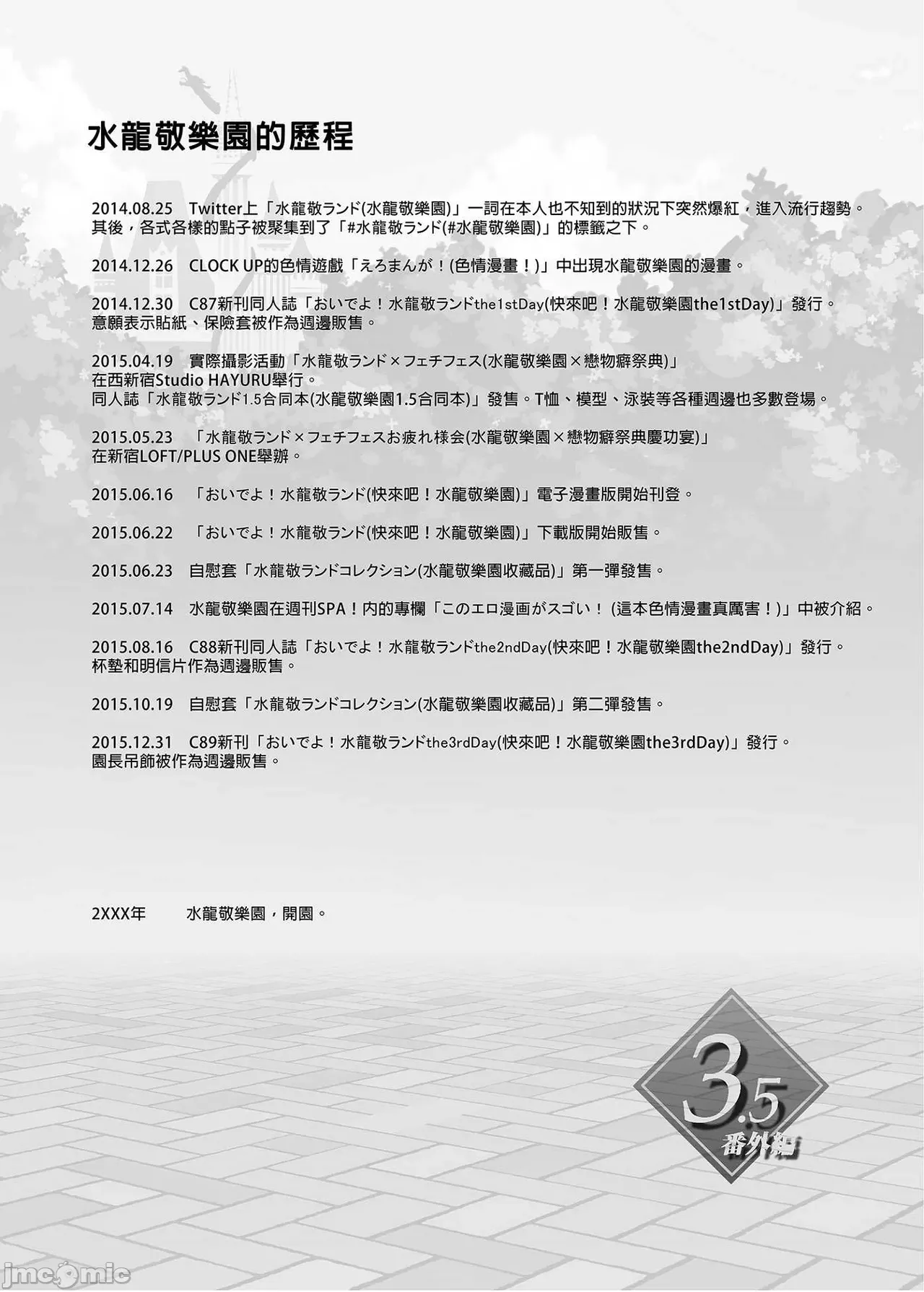 หน้า 127