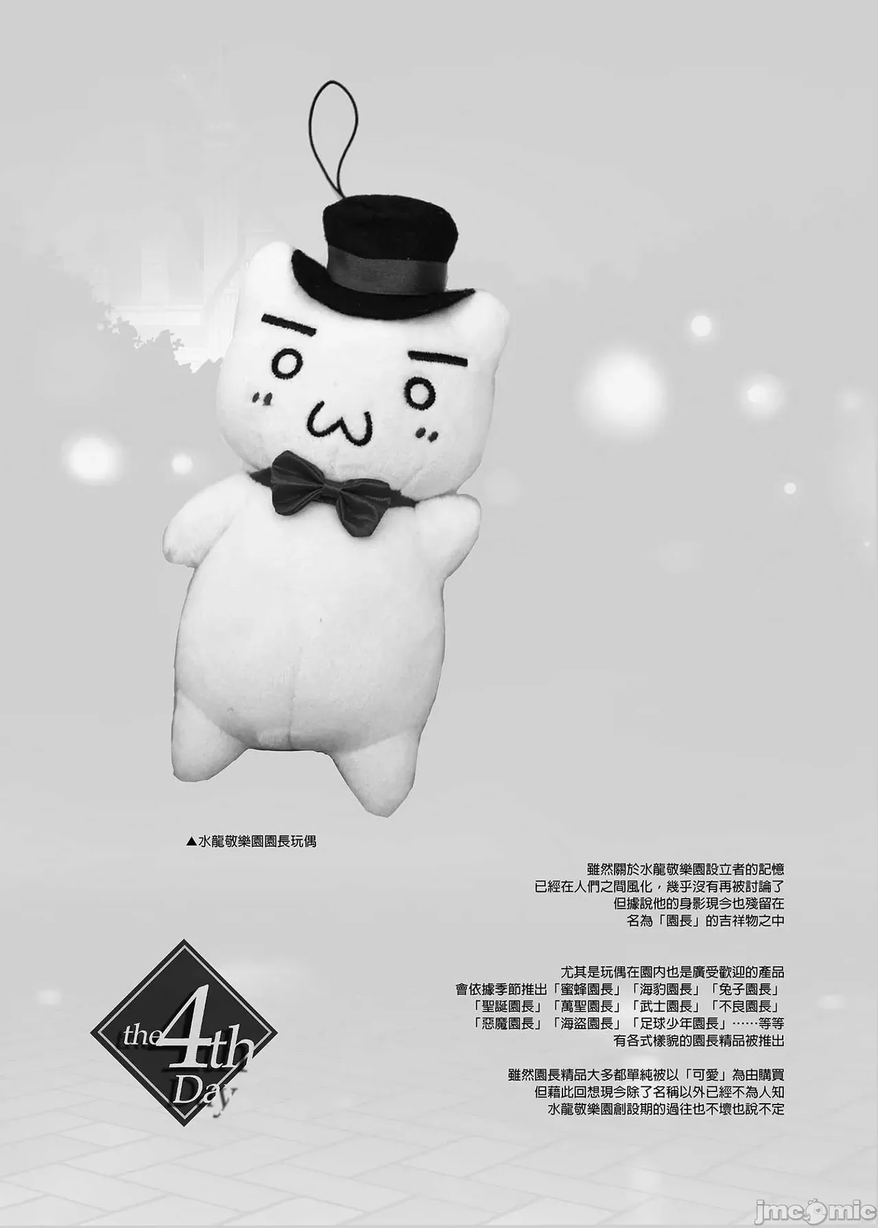 หน้า 191