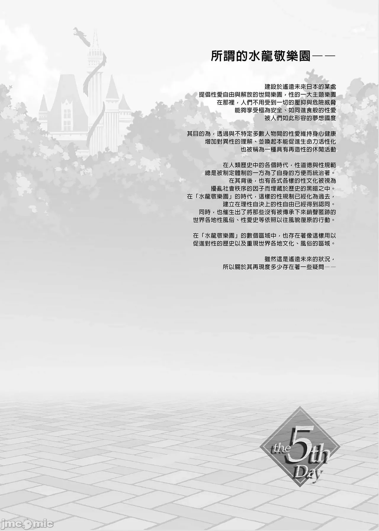หน้า 201
