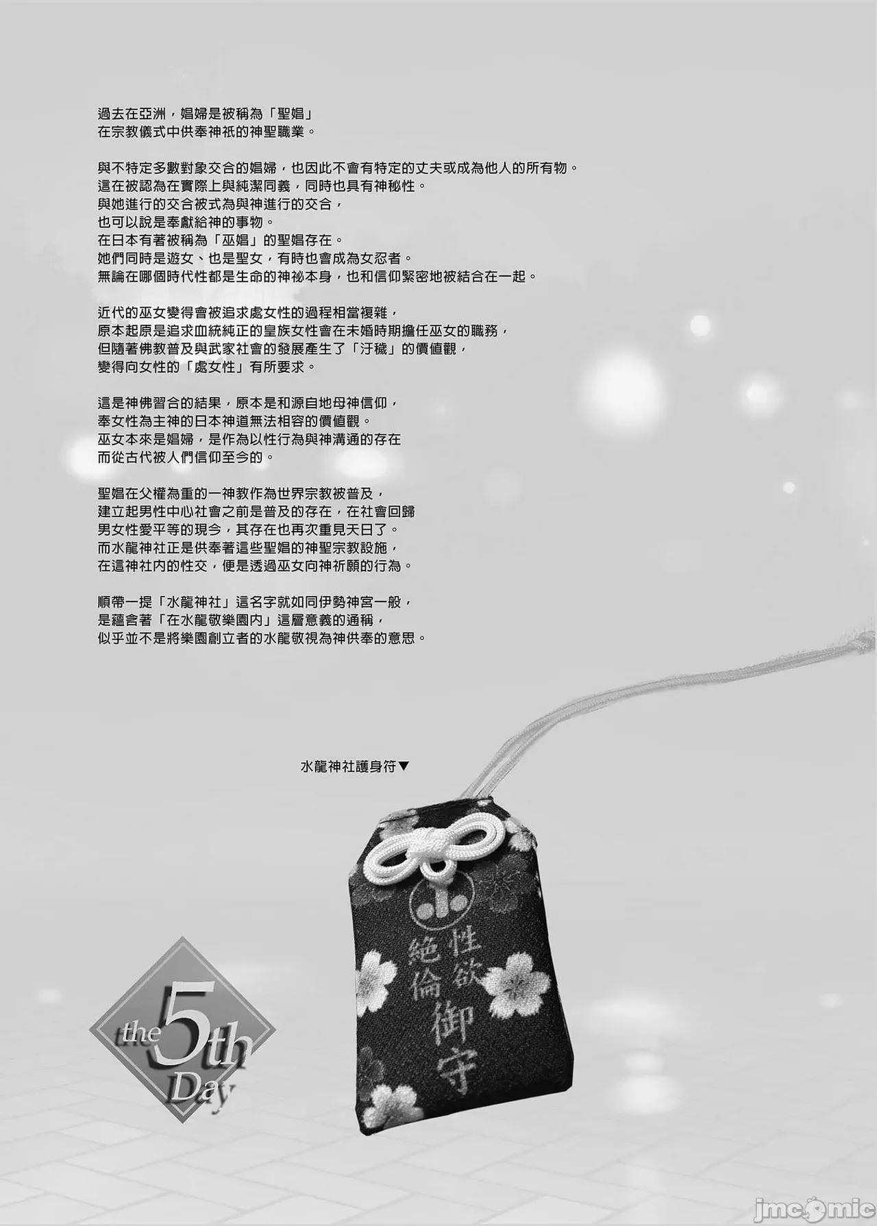 หน้า 232