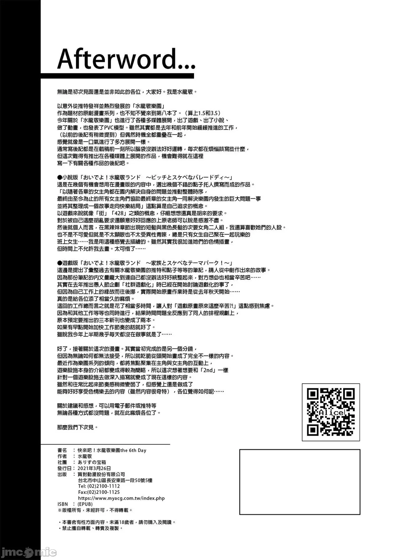 หน้า 268