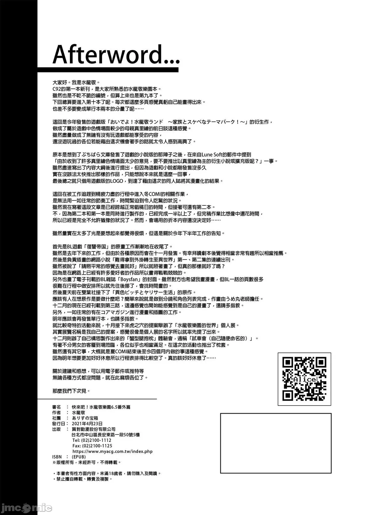 หน้า 311