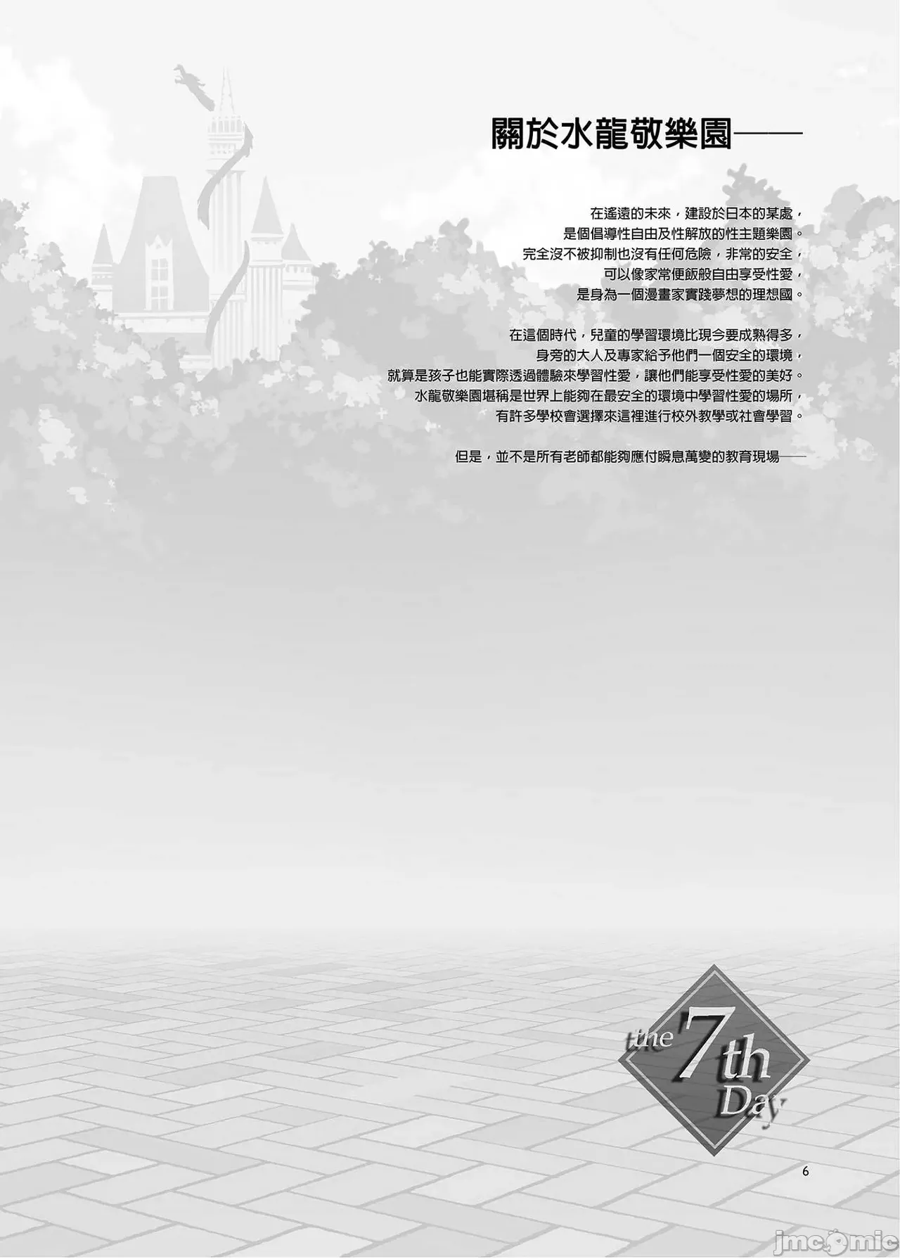 หน้า 317