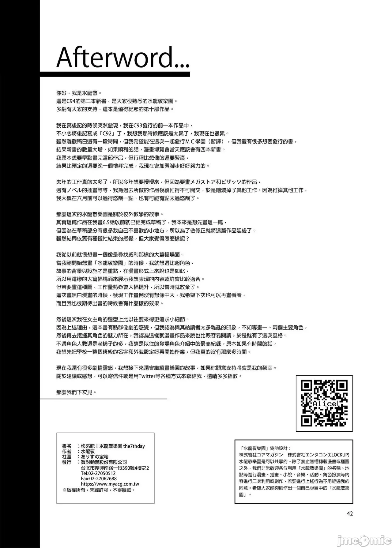 หน้า 353