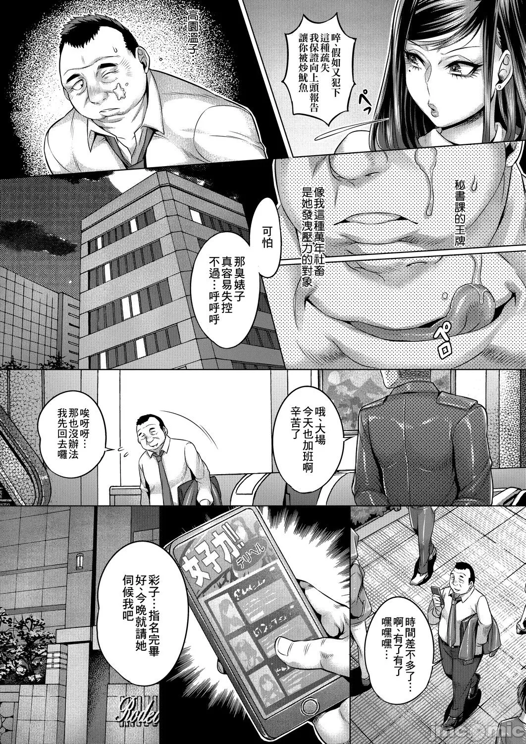 หน้า 13