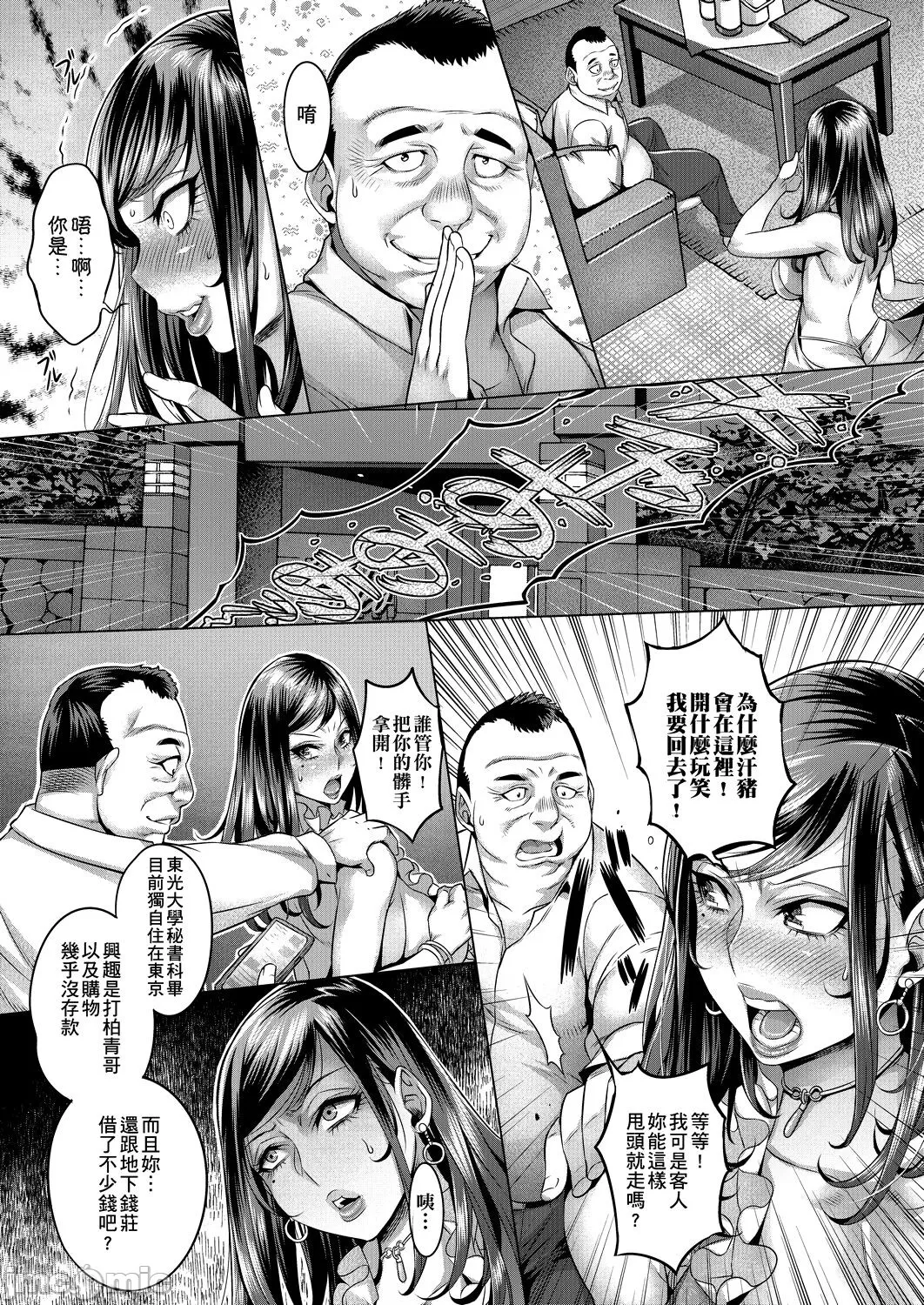 หน้า 15