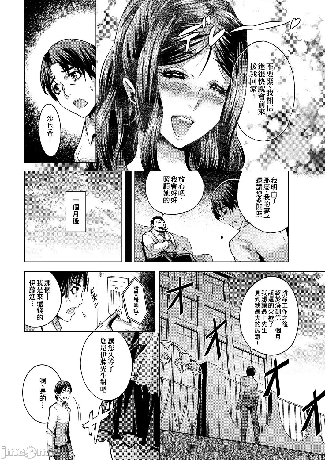หน้า 36