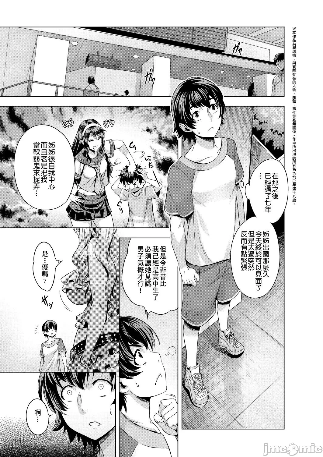 หน้า 110