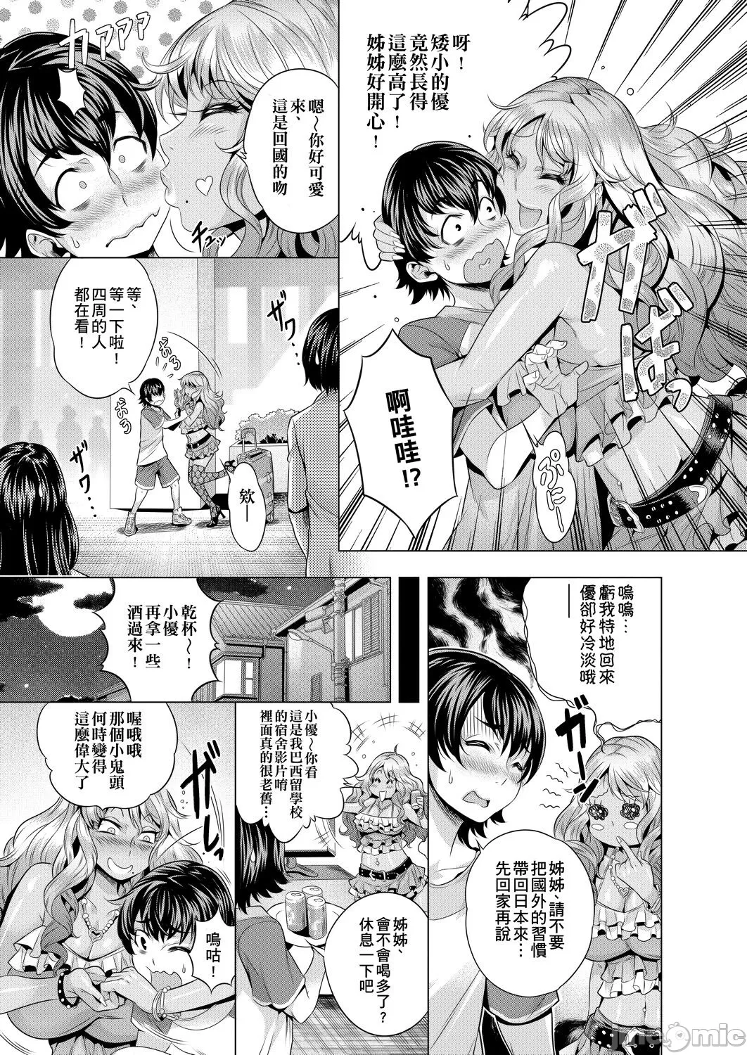 หน้า 112