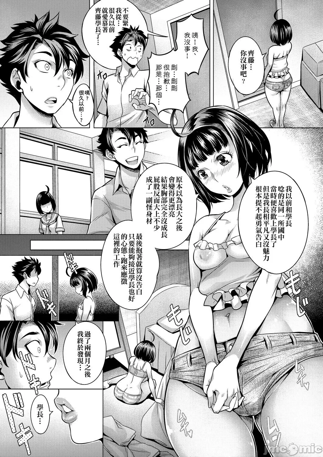 หน้า 139