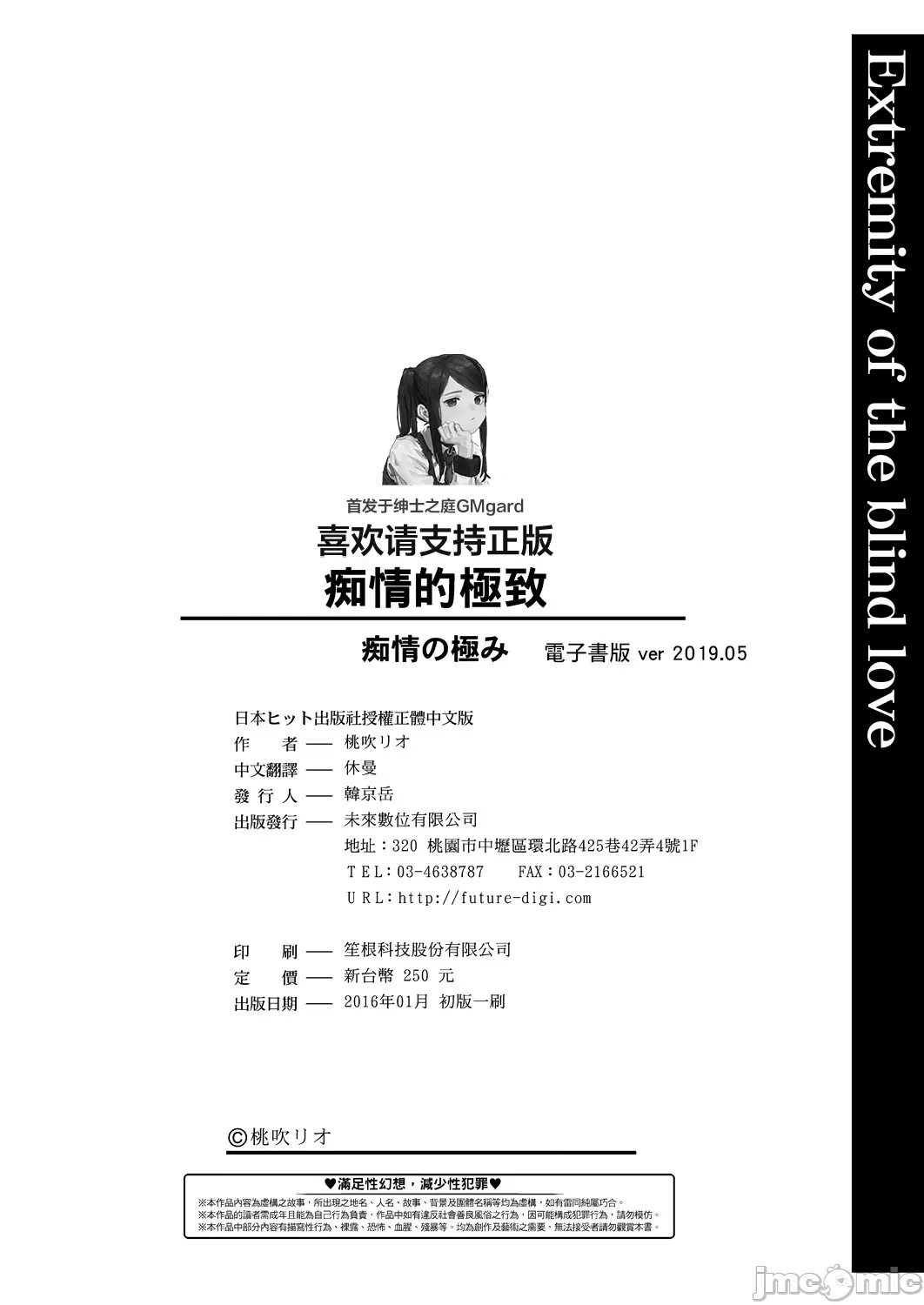 หน้า 203