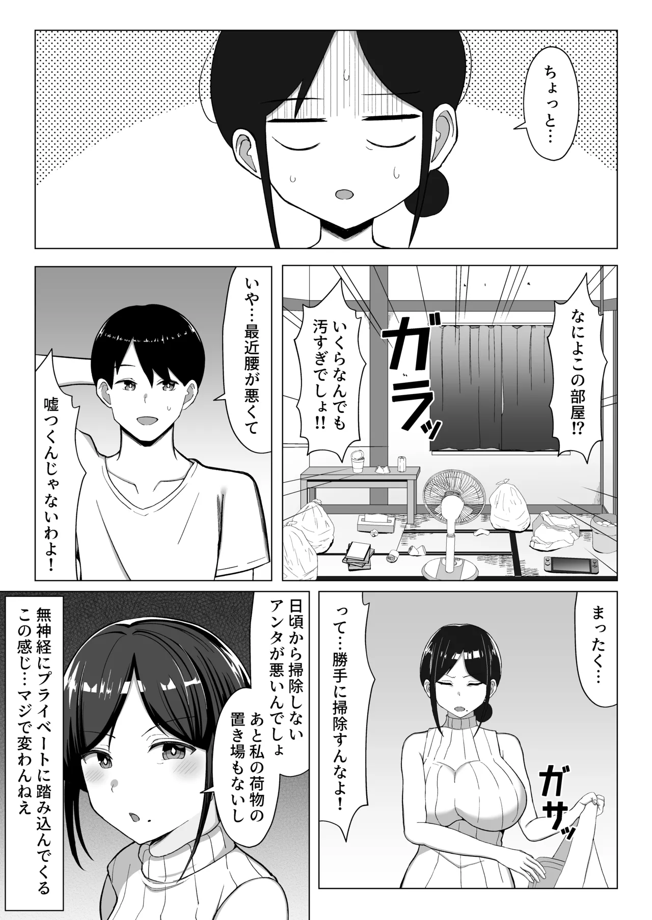 หน้า 4
