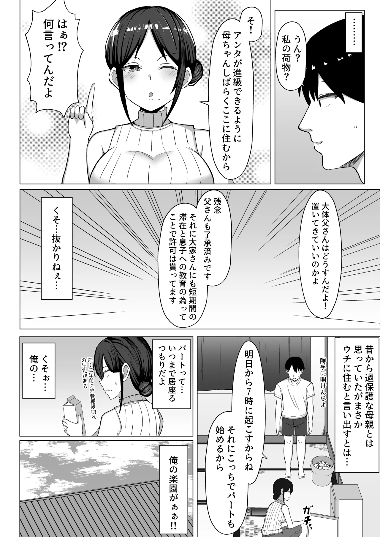 หน้า 5
