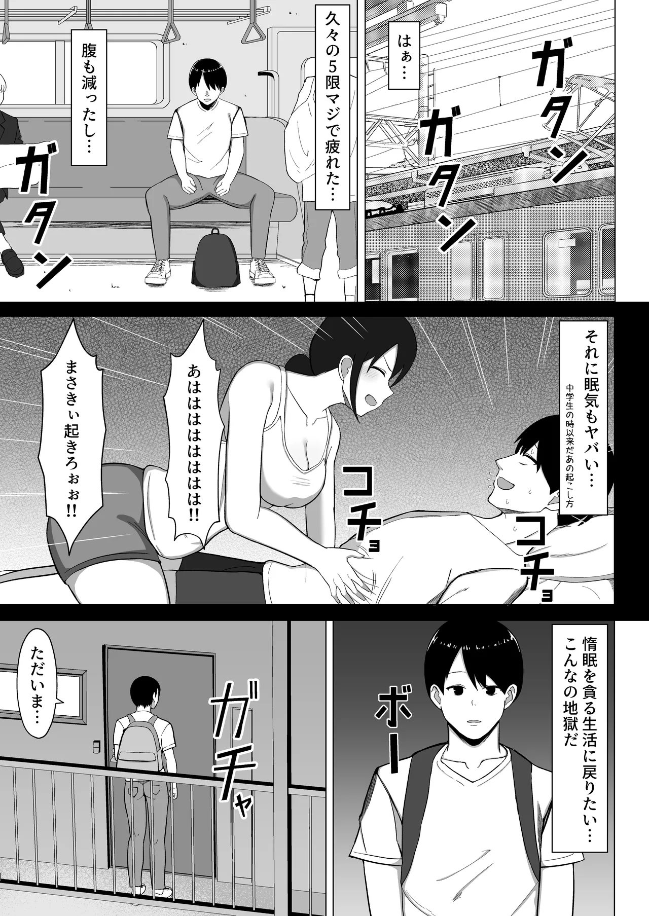 หน้า 6