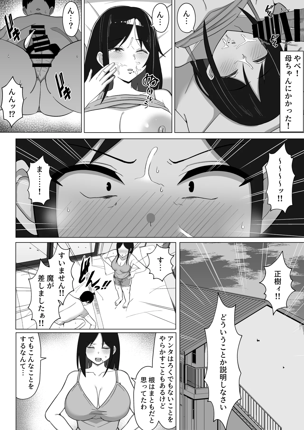 หน้า 15