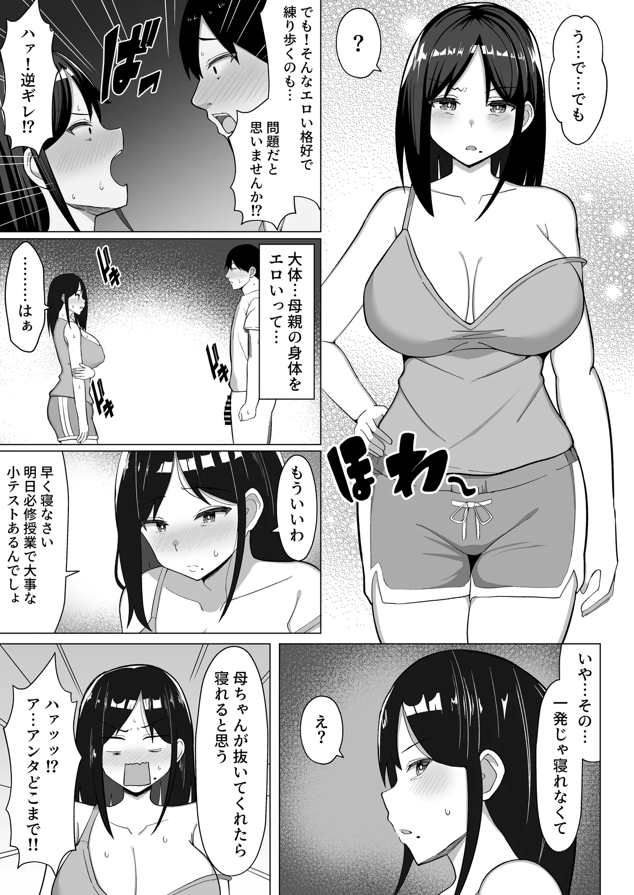 หน้า 16